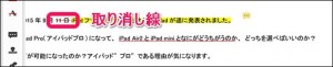 2-pdf-expart-cancel-line_thumb.jpg