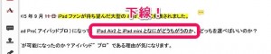 2-pdf-expart-under-line.jpg