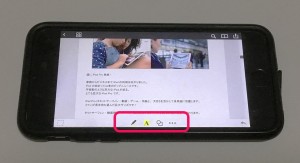 2-pdf-expart5-iphone-menu.jpg