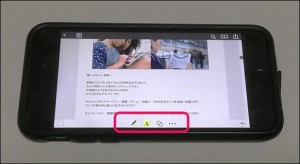 2-pdf-expart5-iphone-menu_thumb.jpg
