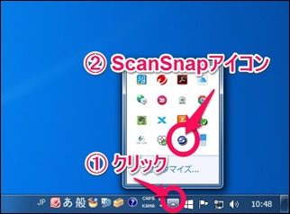2-scansnap-fi-s1500-icon-select-2