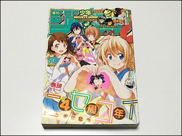 4-manga-magazine