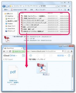 5-icloud-drive-pdf-upload.jpg