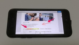 5-pdf-expart5-iphone-pen-marking.jpg