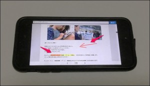 5-pdf-expart5-iphone-pen-marking_thumb.jpg