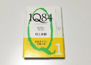 6-novel-hard-cover.jpg