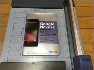 6-scansnap-fi-s1500-book-before_thumb.jpg