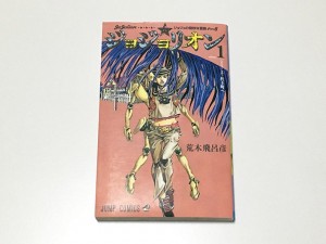 8-manga-comics.jpg