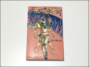 8-manga-comics_thumb.jpg
