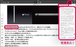 8-pdf-expart-word-search_thumb.jpg