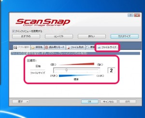8-scansnap-fi-s1500-quality-select-2.jpg