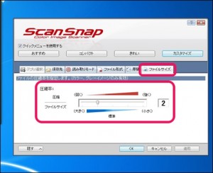 8-scansnap-fi-s1500-quality-select-2_thumb.jpg