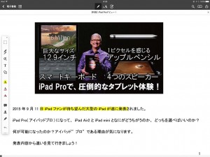 acrobat-pdf-view.jpg