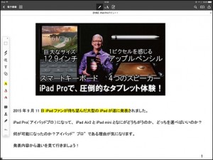 acrobat-pdf-view_thumb.jpg