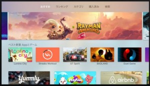 apple-tvos-game.jpg