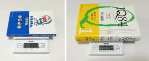 comics-and-hard-cover-books-weight.jpg