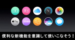 e-macos-new-func_thumb.jpg
