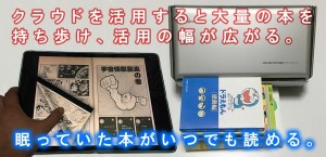e-scansnap-fi-s1500-review.jpg