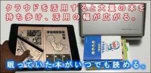 e-scansnap-fi-s1500-review_thumb.jpg