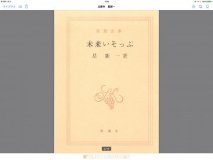 ibooks-read.jpg