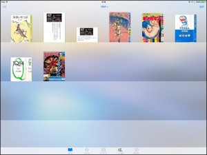 ibooks-read-tana_thumb.jpg