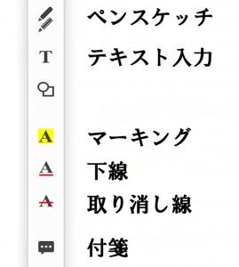 pdf-expart-tool-button.jpg