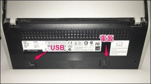 scansnap-fi-s1500-back-2_thumb.jpg