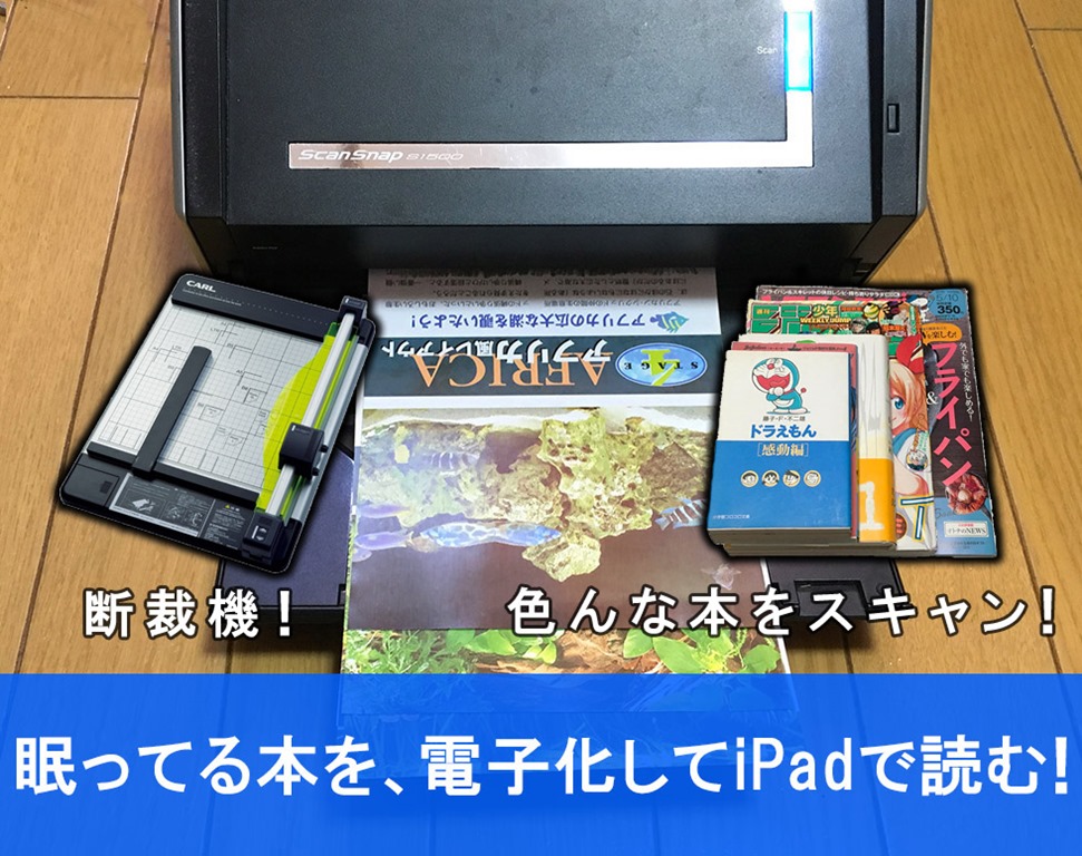 FUJITSU ScanSnap iX500 スキナャナー 自炊 美品 - オフィス用品