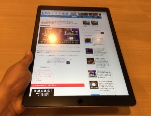 1-ipad-pro-safari-tate_thumb.jpg