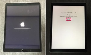 10-ipad-pro-update-compleate.jpg