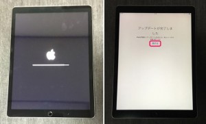 10-ipad-pro-update-compleate_thumb.jpg