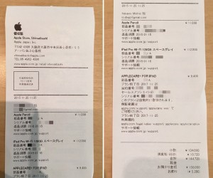 2-ipad-pro-apple-pencil-apple-care-receipt.jpg