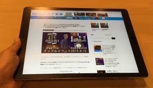 2-ipad-pro-safri-yoko_thumb.jpg