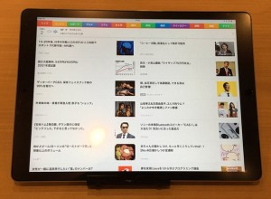 26-smartnews_thumb.jpg