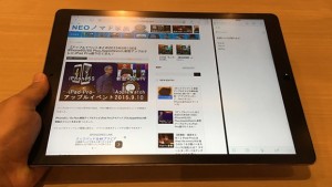 3-ipad-pro-safari-evernote_thumb.jpg