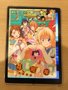 7-ipad-pro-jump-comics-size-comparison_thumb.jpg