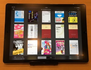 7-ipad-pro-kindle.jpg