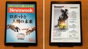 8-ipad-pro-magazine-2_thumb.jpg