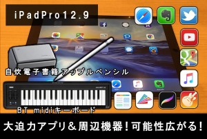 t-ipad-pro-9_7-review.jpg