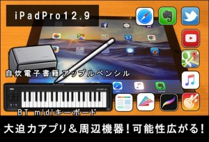 t-ipad-pro-9_7-review_thumb.jpg