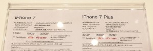 0-iphone7-info.jpg