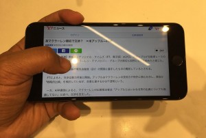 10-iphone7-plus-yahoo.jpg