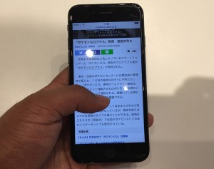 10-iphone7-yahoo.jpg