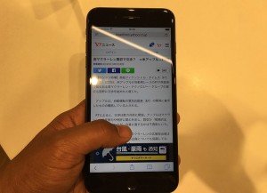 11-iphone7-plus-yahoo.jpg