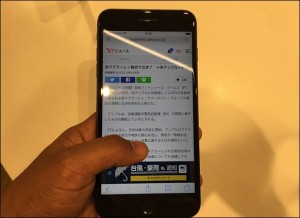 11-iphone7-plus-yahoo_thumb.jpg