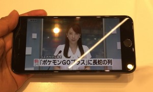 23-iphone7-plus-youtube.jpg