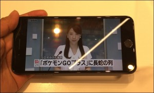 23-iphone7-plus-youtube_thumb.jpg