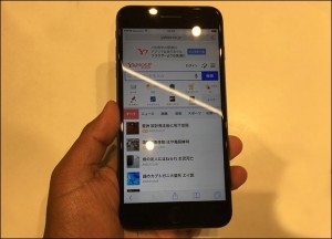 8-iphone7-plus-yahoo_thumb.jpg