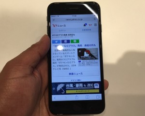 9-iphone7-yahoo.jpg