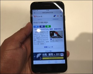 9-iphone7-yahoo_thumb.jpg